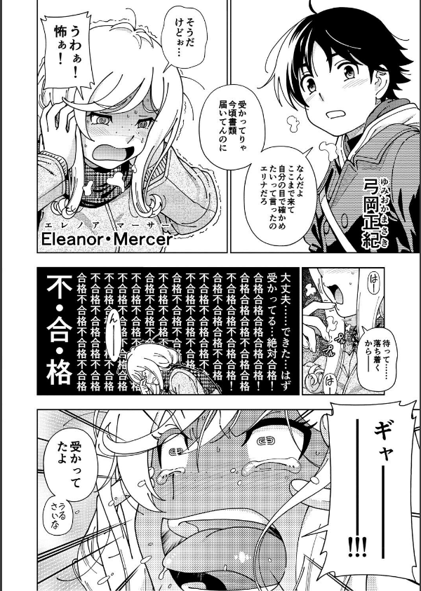 ハニーブロンド_6枚目の画像